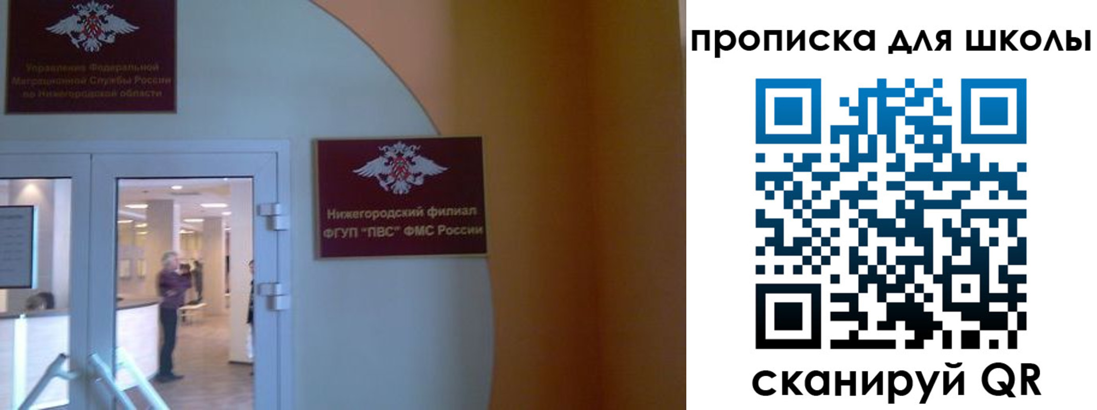 регистрация для дет. сада в Трубчевске