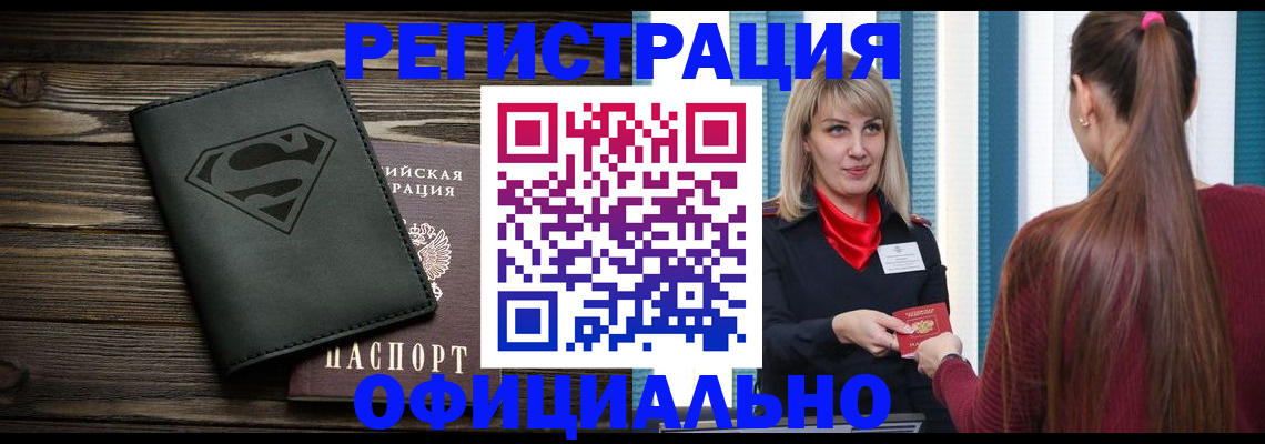 найти адрес прописки в Трубчевске