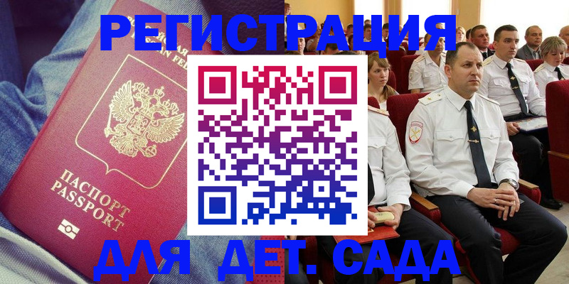 форма 3 в Трубчевске