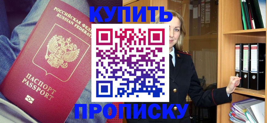 регистрация в Трубчевске